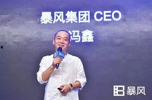 冯鑫爆料后妈视频播放,真相与争议