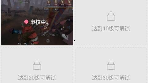 最新爆料还要提级审核吗,提级审核再升级，严守信息安全防线