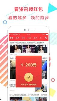 近日娱乐新闻爆料视频大全